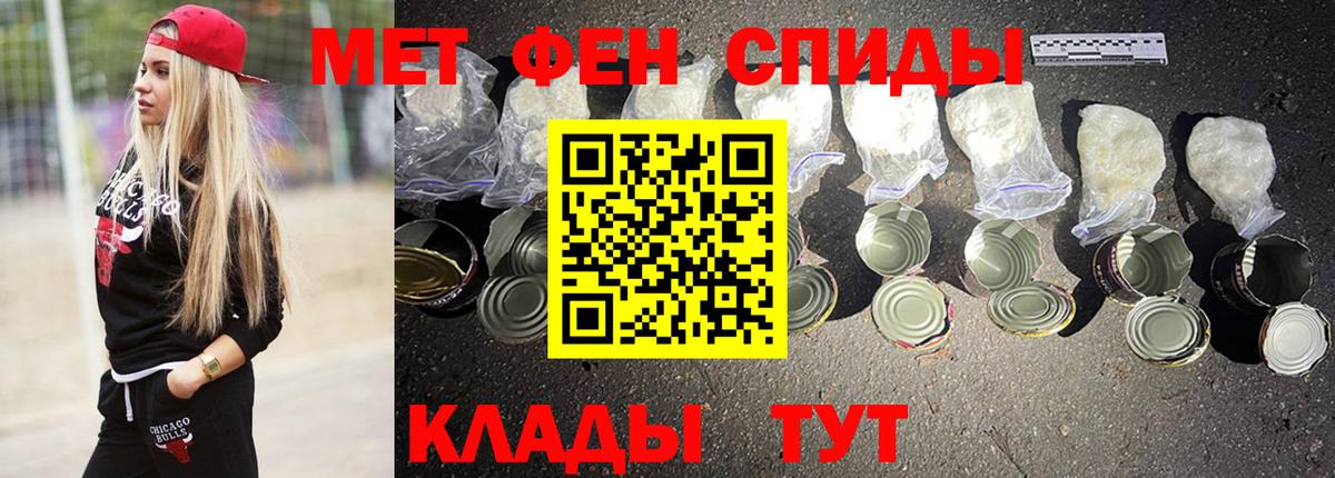 Амфетамин Premium  Вход с VPN  Амфетамин  Норильск  АМФЕТАМИН 