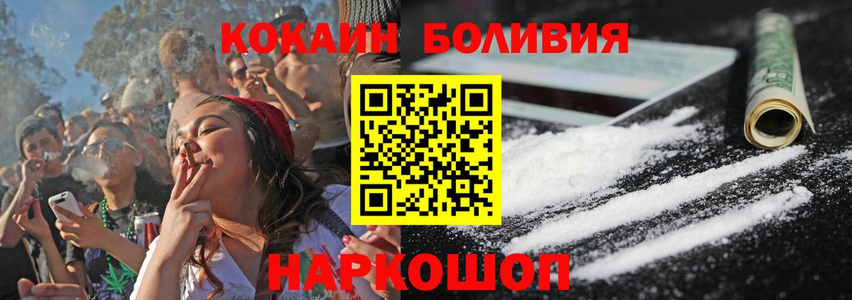 COCAIN 99% Норильск