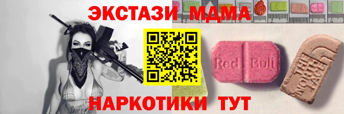 ЭКСТАЗИ louis Vuitton  Экстази  Норильск  Вход с VPN 