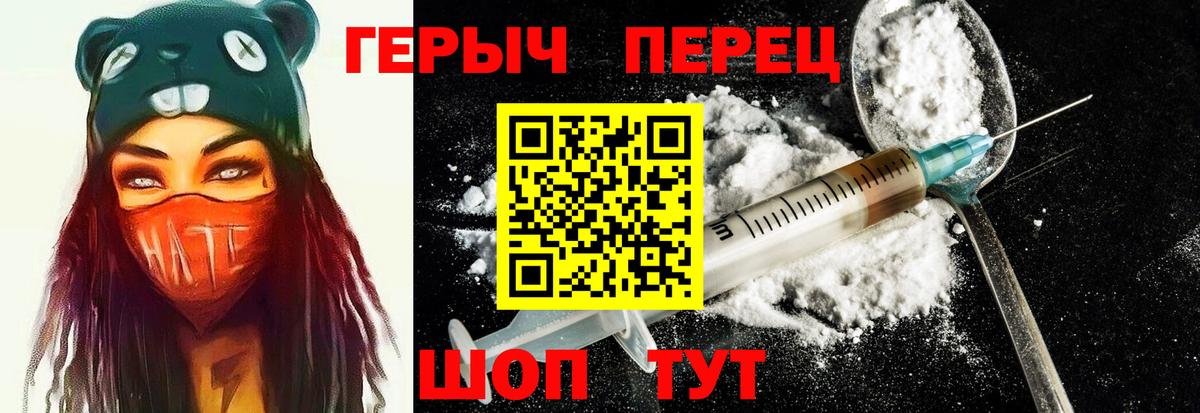 ГЕРОИН афганец Норильск