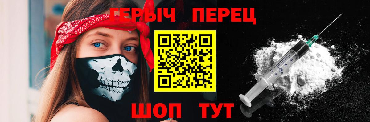 ГЕРОИН гречка  Героин  Норильск  Вход с VPN 