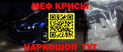альфа пвп Пыть-Ях
