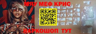 spice Рязань