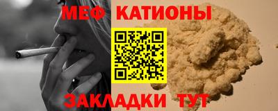 круглые Рузаевка