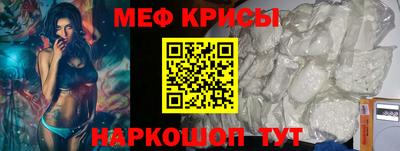 круглые Рузаевка