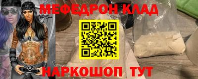 альфа пвп Пыть-Ях