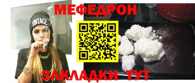 круглые Рузаевка