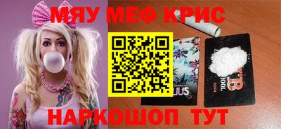 spice Рязань