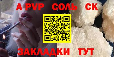 ГАЛЛЮЦИНОГЕННЫЕ ГРИБЫ Пушкино