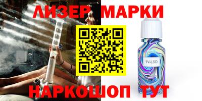 кокаин Рыбинск