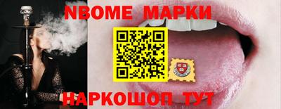 круглые Рузаевка