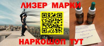 марки lsd Пугачёв