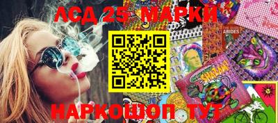 spice Рязань