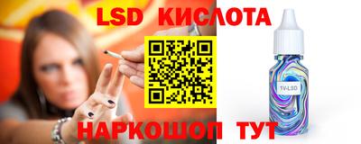 марки lsd Пугачёв