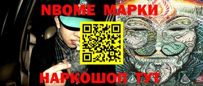 кокаин Рыбинск