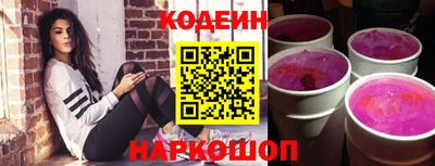 кокаин Рыбинск