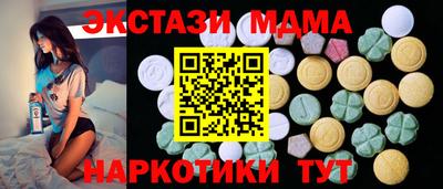 spice Рязань