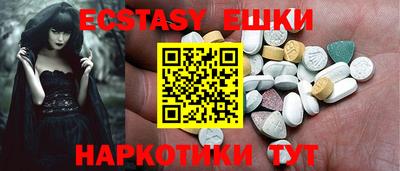 круглые Рузаевка