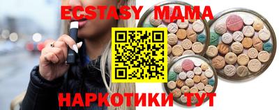 круглые Рузаевка