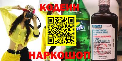 кокаин Рыбинск