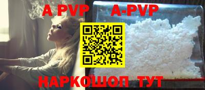 круглые Рузаевка