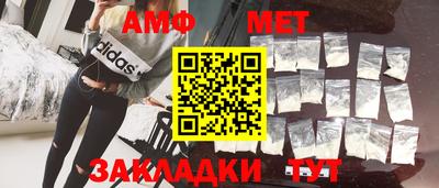 альфа пвп Пыть-Ях