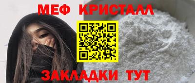 spice Рязань