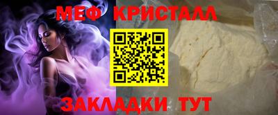 spice Рязань