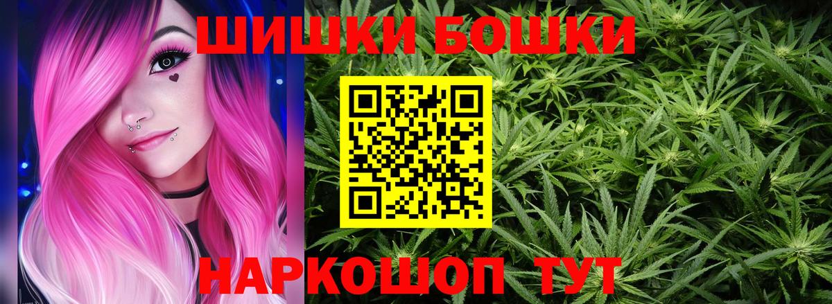 Норильск  Каннабис семена  Вход с VPN  Канабис Amnesia  Бошки марихуана конопля 